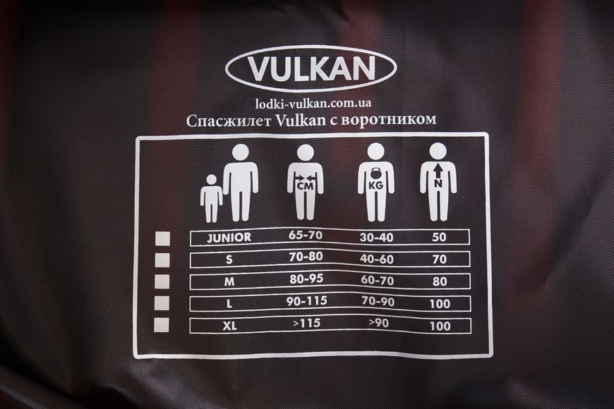 Спасжилеты Vulkan Neon orange S (40-60 кг) Vulkan Neon orange S фото