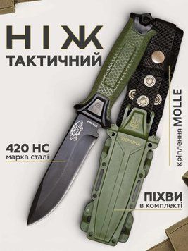 Військовий ніж Gerber Нож Украина хаки фото