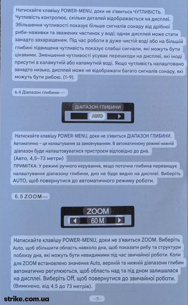 Ехолот провідний Lucky FF718LiTB / FF718Li-T FF718LiTB фото