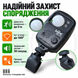 Датчик руху Carp Zoom Anti-Theft Alarm CZ1680 фото 1