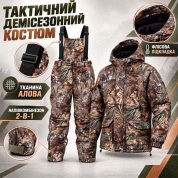 Тактический костюм Алова на флисе для полевых условий &mdash; куртка и полукомбинезон Костюм алова волк фото