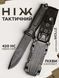 Армейский тактический нож Gerber Нож Украина черный фото 1