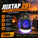 Лампа Trakker Bug Blaster (ліхтар + УФ знищувач для комах) 210251 фото 1