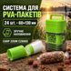 ПВА-система для коропової риболовлі Carp Zoom 24 пакети CZ8065 фото 6