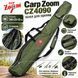 Рыболовный чехол Carp Zoom NS Double Rod Bag CZ4090 140 см &mdash; двухсекционный, для удилищ с катушками CZ4090 фото 1