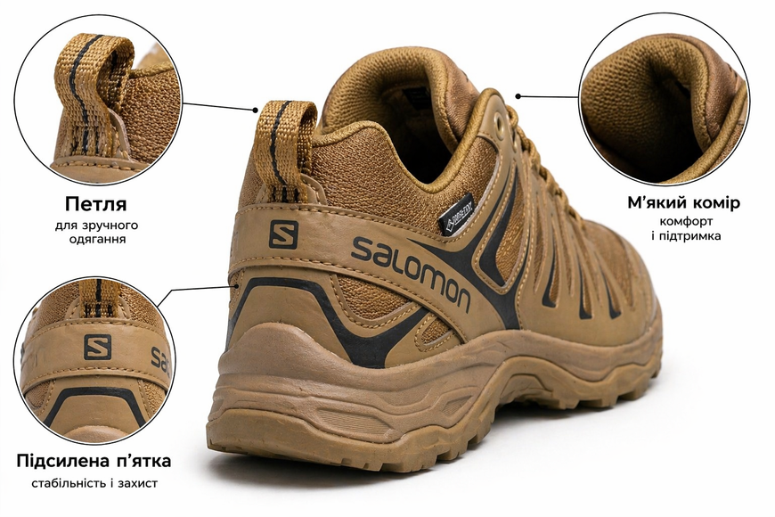 Тактические кроссовки Salomon GORE-TEX, водонепроницаемые мужские кроссовки Salomon койот фото