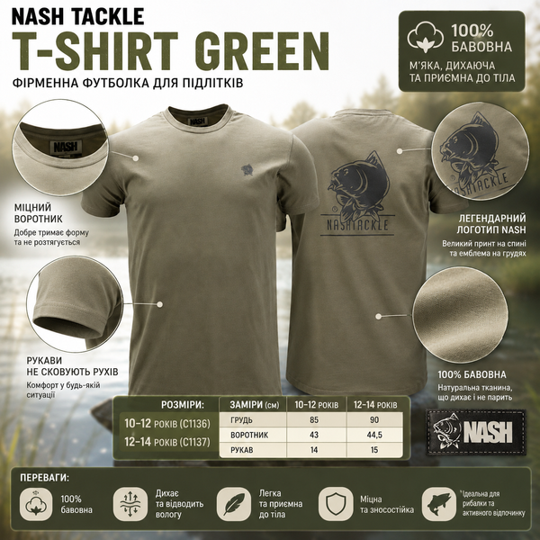 Футболка для підлітків Nash Tackle T-Shirt Green 10-12 років C1136 фото