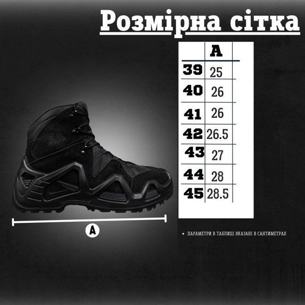Тактичні чоловічі черевики AK Tactical Black Ботинки АК черные фото