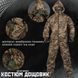 Костюм дождевик маскировочный штаны + куртка, MM-14, пиксель  (не шерудит) Костюм дождевик пиксель фото 5