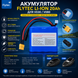 Акумулятор Flytec Li-ion 20Ah (20000mAh) для корабликів V030 / V080 Flytec Li-ion 20Ah фото 6