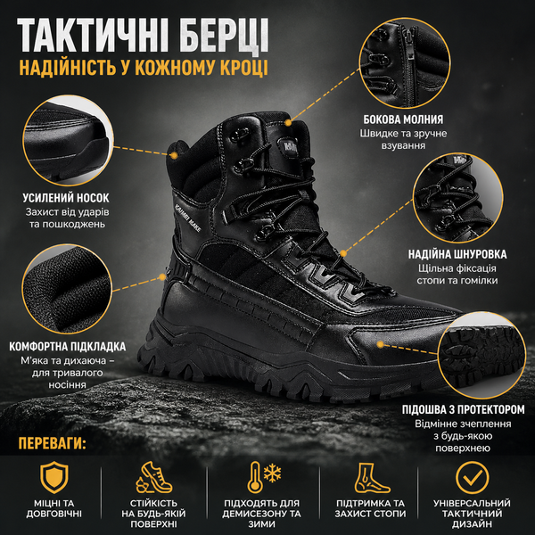 Чоловічі всесезонні черевики KAIMEI MAKE Sport, зі змійкою, 42р KAIMEI MAKE Sport фото