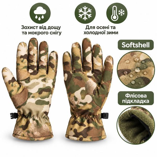 Рукавички Soft shell зимові на флісі мультикам, зимові водонепроникні рукавички Перчатки Soft shell мульт фото