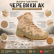 Женские тактические ботинки АК Coyote с мембраной, водонепроницаемые Ботинки АК койот женские фото 6