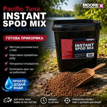 Сподовая смесь CC Moore Pacific Tuna Spod Mix Bucket 2,5kg 90964 фото