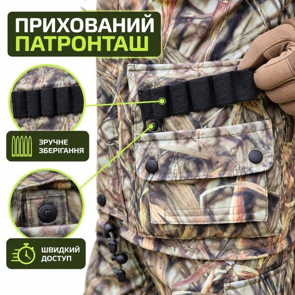 Водонепроницаемый камуфляжный костюм для рыбалки, охоты и активного отдыха 3 в 1 Деми камыш светлый фото