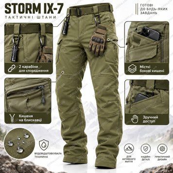 Утепленные тактические брюки Softshell STORM IX-7 Olive PA-02 &mdash; микрофлис, 10 000 мм IX-7 PA-02 хаки фото