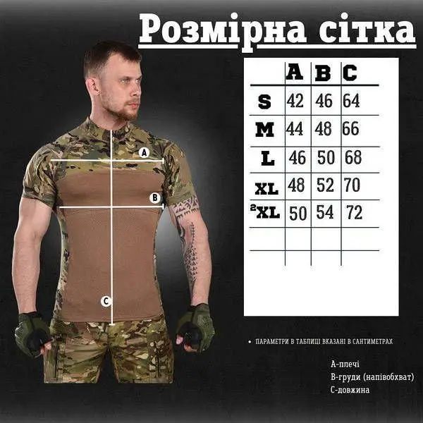 Тактический убакс ESDY Multicam с коротким рукавом, военная боевая футболка Убакс Esdy мультикам фото