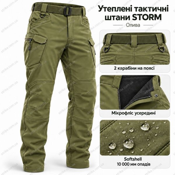Утепленные тактические брюки Softshell STORM IX-7 Olive PA-02 &mdash; микрофлис, 10 000 мм IX-7 PA-02 хаки фото