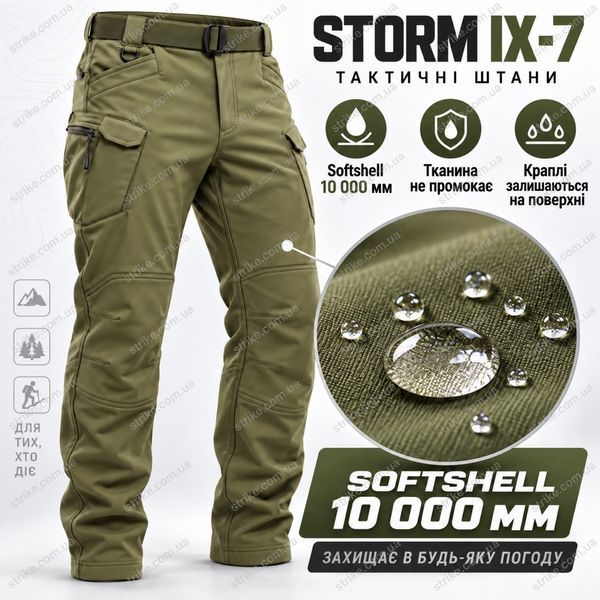 Утепленные тактические брюки Softshell STORM IX-7 Olive PA-02 &mdash; микрофлис, 10 000 мм IX-7 PA-02 хаки фото