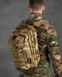 Рюкзак тактичний NB-02 мультикам 30л (матеріал Cordura) NB-02 multicam 35л фото 9