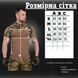 Тактический убакс ESDY Multicam с коротким рукавом, военная боевая футболка Убакс Esdy мультикам фото 9