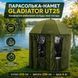 Рибальська парасолька-намет Gladiator UT25, купол 210 см UT25 фото 1