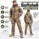 Демисезонный водонепроницаемый костюм (Soft shell+флис) 10 000мм! Soft Shell multicam фото 1