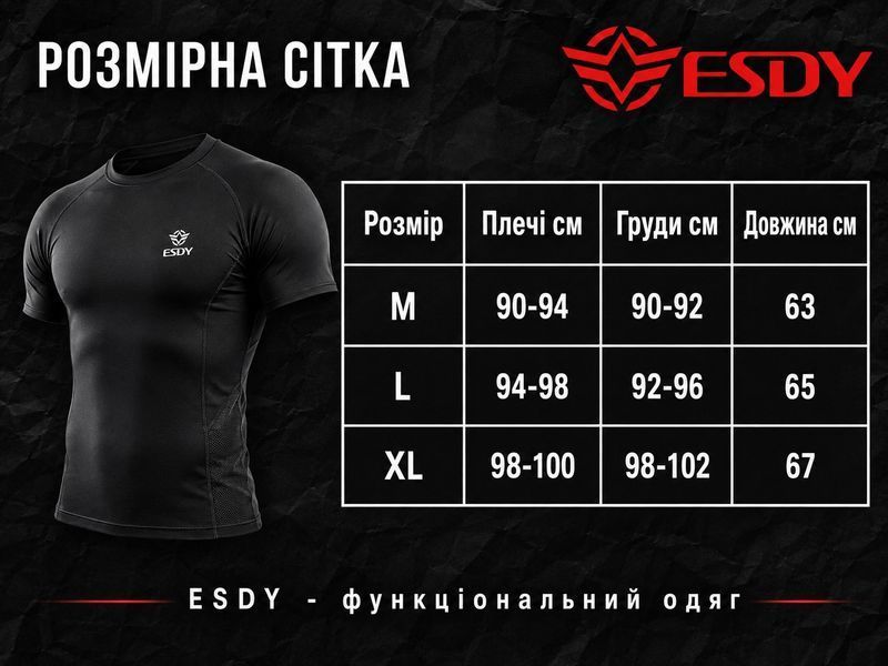 Мужская компрессионная футболка ESDY, быстросохнущая, черная A-159 черная фото