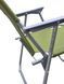 Крісло з підлокітниками Carp Zoom Compact Armchair CZ1929 фото 6
