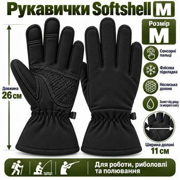 Черные перчатки Softshell M утепленные с флисом, сенсорные, для рыбалки, охоты и работы Перчатки Soft shell черн фото