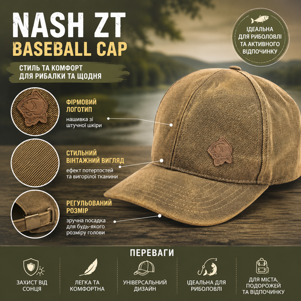 Кепка Nash ZT Baseball Cap C5158 фото