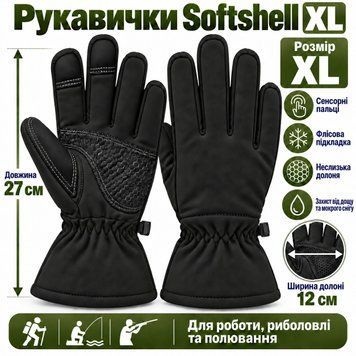 Зимние перчатки Softshell XL черные, теплые сенсорные, для работы, рыбалки, охоты и авто Перчатки Soft shell черн фото