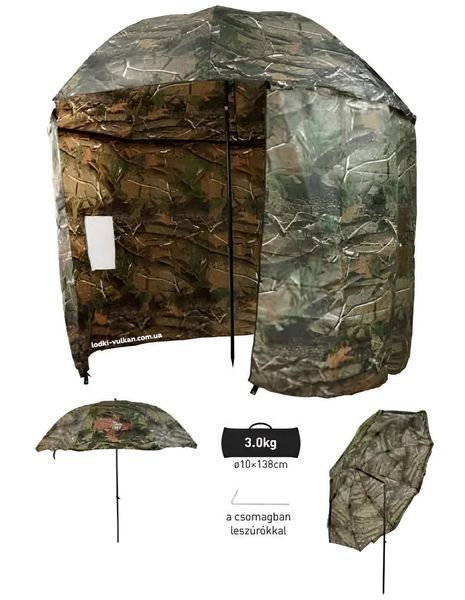 Зонт-палатка камуфльований Carp Zoom Umbrella Shelter CZ5975 (250см), фірмова парасолька-намет Carp Zoom CZ5975 фото