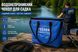 Рибальська сумка Carp Zoom Diem EVA Keepnet Bag (CZ9354) 60х60х15 см CZ9354 фото 3
