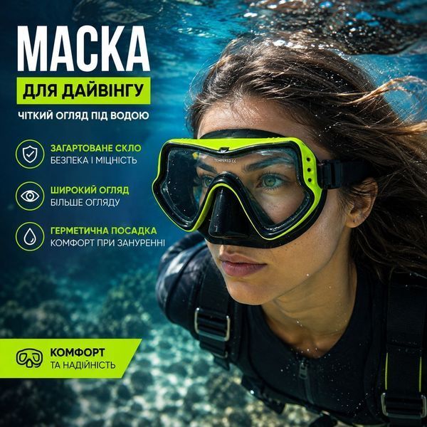 Маска для дайвинга и подводного плавания YM370 Tri-Comfort YM370 салатовый фото