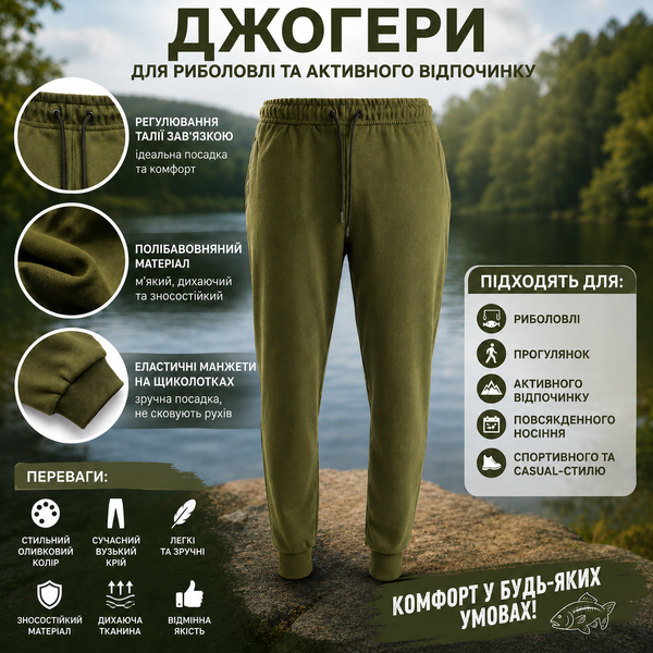 Штаны для подростков Nash Emboss Joggers 10-12лет C5486 фото