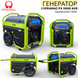 Генератор бензиновий PRAMAC PX 5000 AVR 1ф. 3.5-3.8 кВт (Італія) Pramac PX5000 фото 1
