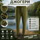 Штаны для подростков Nash Emboss Joggers 10-12лет C5486 фото 5