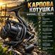 Котушка з переднім фрикціоном Carp Zoom Marshal HQ-Carp 7500FD CZ9286 фото 7
