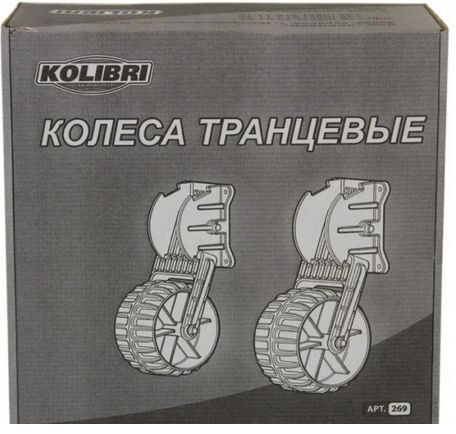 Колеса транцевые Kolibri, транцевые колеса для перевозки лодки, транцевые колеса Колибри 13.016.63 фото