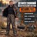 Чоловічий тактичний костюм із напівкомбінезоном, на флісі Костюм алова камыш тёмный фото 3