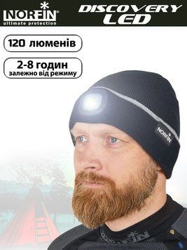 Шапка в'язана Norfin DISCOVERY LED акрил, знімний ліхтарик Norfin DISCOVERY LED фото