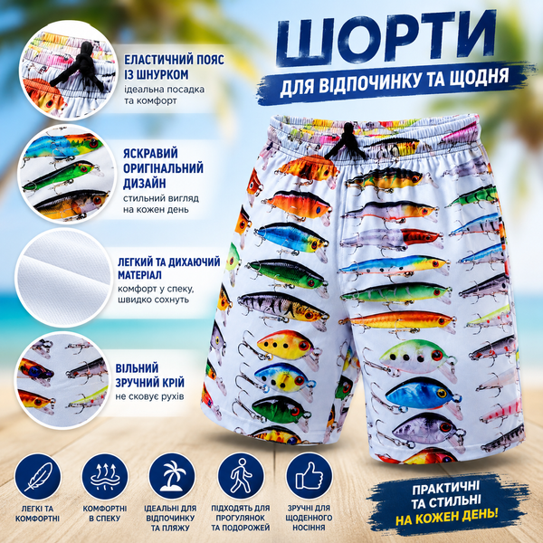 Шорти чоловічі літні легкі для відпочинку, прогулянок і повсякденного носіння шорты рыбки фото
