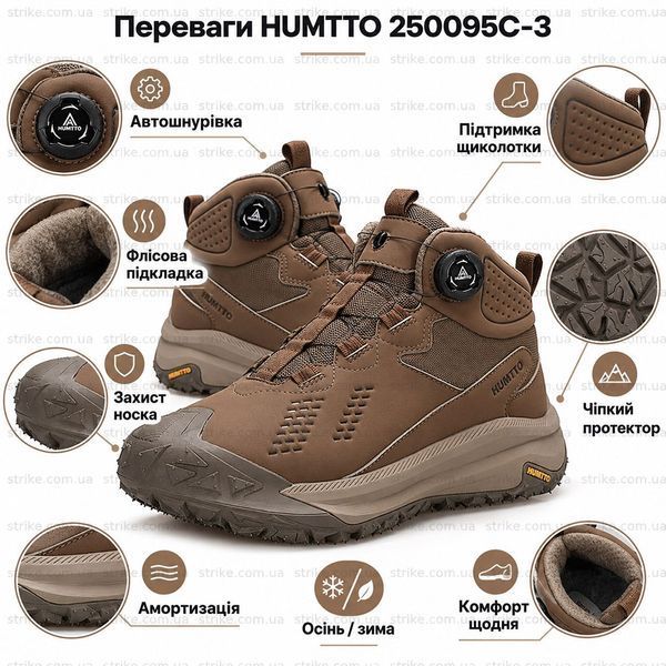 Зимові чоловічі тактичні черевики HUMTTO 250095C-3 коричневі, HUMTTO-TEX, Spinon, утеплені 250095C3 фото