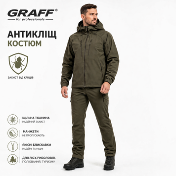 Костюм-антиклещ Graff 608-A/708-A (весна-лето-осень) 608-A/708-A фото