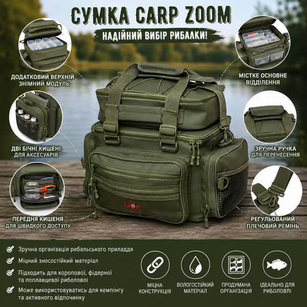 Сумка для риболовлі Carp Zoom CZ G-Trend Multi Bag CZ4678 фото