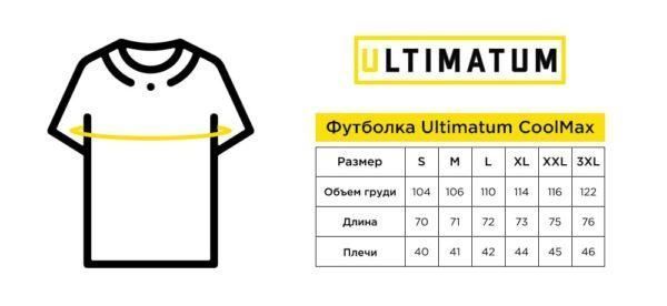 Мужская футболка CoolMax coyote (быстросохнущая) Coolmax coyote фото
