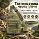 Тактическая плечевая сумка для пистолета и снаряжения, хаки плечевая сумка хаки фото 10