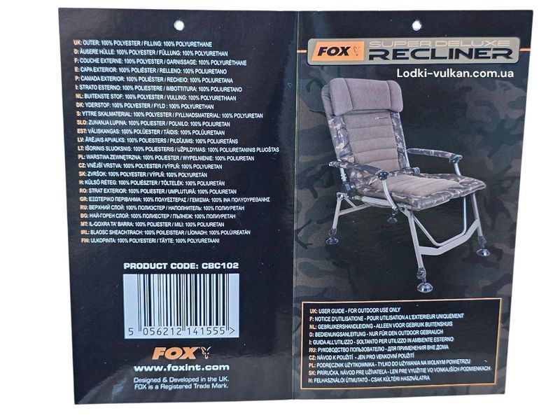 Кресло 150кг Fox Super Deluxe Recliner Chair, усиленное раскладное кресло Fox (Великобритания) CBC102 фото