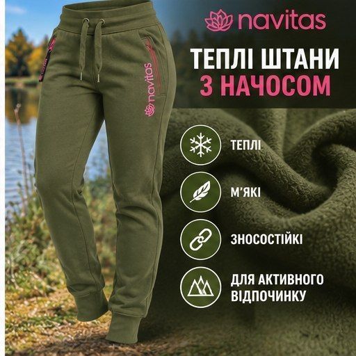 Женские спортивные штаны Navitas Lily зеленого цвета М, L, XL NTBJ4005 фото
